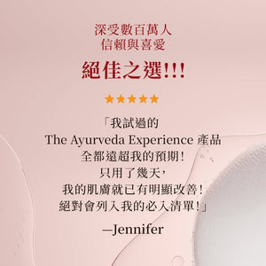 Dim N Dazzle Dark Spot Patch — 淡化頑固色斑與斑駁黯沉，採用 East Indian Globe Thistle、Chebulic Myrobalan、Niacinamide 及 Glycolic Acid 賦能 — 為追求超均勻、晶透無瑕膚色的最佳淡斑貼 The Ayurveda Experience